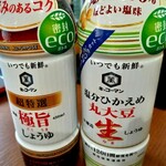 海鮮食堂 さばや - 