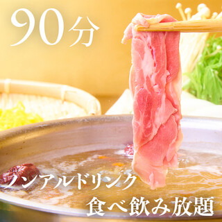 新宿で人気のしゃぶしゃぶ ランキングtop 食べログ 新宿で人気のしゃぶしゃぶ ランキングtop 食べログ