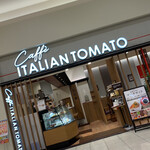 カフェ イタリアン・トマト  - 