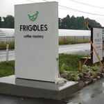 FRIGOLES - 看板