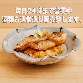 接待 会食にぴったり 名古屋駅周辺でおすすめのグルメ情報をご紹介 食べログ 接待 会食にぴったり 名古屋駅周辺でおすすめのグルメ情報をご紹介 食べログ