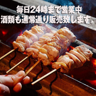 銀座でおすすめの焼き鳥 高級 をご紹介 食べログ 銀座でおすすめの焼き鳥 高級 をご紹介 食べログ