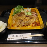 OiOi食堂 - 