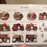 炭焼うな富士 - 