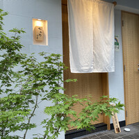 おみ乃 神谷町 - 