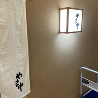 鮨割烹やま中 - 