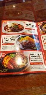 ビストロます家5 - 