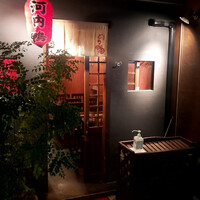 瓦町どら鴨 - （2020.10）