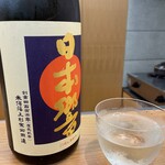 馬場乃町 はやし - 