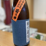 馬場乃町 はやし - 