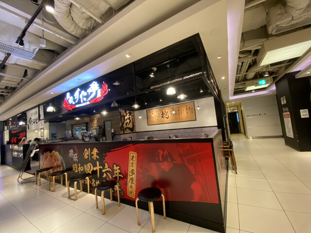 伝説のすた丼屋 ヨドバシ梅田店 大阪 豚丼 食べログ