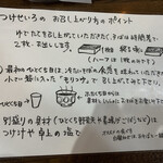 手打蕎麦のたぐと - 