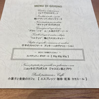 クイントカント - 