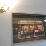 レストラン クレチュール - 