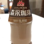 天然温泉 延羽の湯 - 森永コーヒー牛乳130円