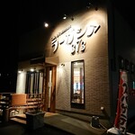 ラーガシア373 - 