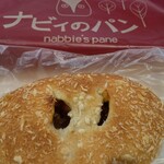 Nabixi No Pan - チーズカレーパン
