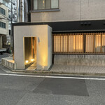 馳走 啐啄一十  - 