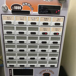 らーめんや たみん - 