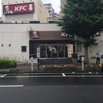 Kentakki Furaido Chikin - ケンタッキーフライドチキン 本郷台店