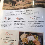 ミリス Curry&Bar - 