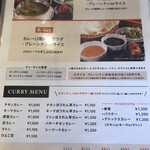 ミリス Curry&Bar - デトックスカレーを食べてみたいです！