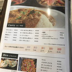 ミリス Curry&Bar - ビリヤニもあります！