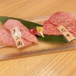 焼肉 にくの音 - 