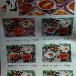 焼き鳥&焼きラム うまいける - 