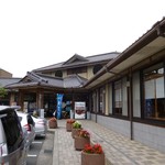 Michi No Eki Shinguu Bus Sankan - 道の駅建物