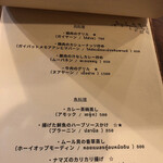 Indochina Quarter vege&vin - 