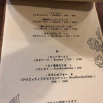 Indochina Quarter vege&vin - 