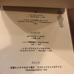 Indochina Quarter vege&vin - 