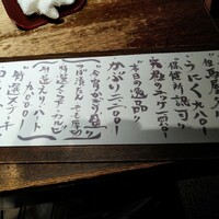 但馬屋イーマ - 