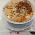 Gyouza No Oushou - 野菜たっぷりタンタン麺、麺半分