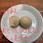 Tamago Para - 京丹波 燻製たまご[四個入り] 600円