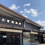 覚明堂 - 