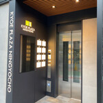 L'appartamento di NAOKI - 