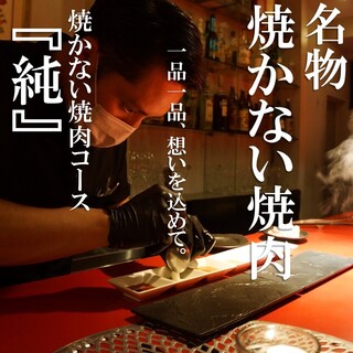小田原でおすすめの美味しい焼肉をご紹介 食べログ 小田原でおすすめの美味しい焼肉をご紹介 食べログ