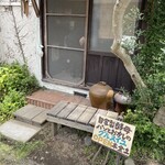 グルヌイユ - 
