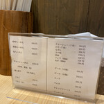 あさひ町内会 - 