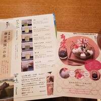 小割烹おはし 恵比寿 -  小割烹おはし 恵比寿 -