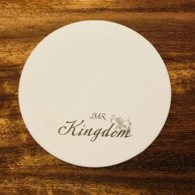 京都バー巡り 15 21年注目の新店バーはどのような王国を築くのか By Hiro Bar Kingdom キングダム 京都 河原町 バー 食べログ 京都バー巡り 15 21年注目の新店バーはどのような王国を築くのか By Hiro Bar Kingdom キングダム 京都 河原町 バー 食べログ