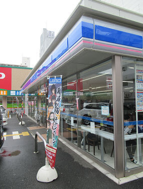 ローソン 神戸吾妻通三丁目店 Lawson 春日野道 阪神 その他 食べログ ローソン 神戸吾妻通三丁目店 Lawson 春日野道 阪神 その他 食べログ