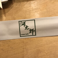 河太郎 中洲本店 - 