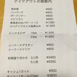 ラ・ボンボニエール - 