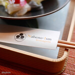 ナベノ-イズム - 