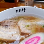 青竹手打ちラーメン　おお竹 - 