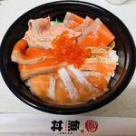 魚丼 - 