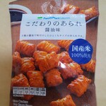 FamilyMart - 